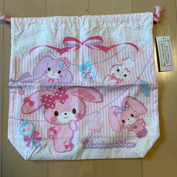 送料無料 新品タグ付き Bonbonribbon ぼんぼんりぼん シューズ袋 体操服袋 マチあり巾着袋 サンリオ 裏地付き 送料込み