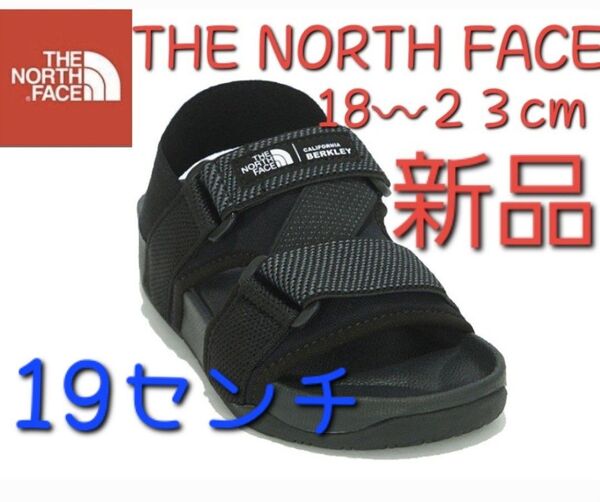 THE NORTH FACE ノースフェイス 新品 スポーツサンダル キッズ 19