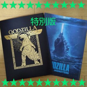 パンフ ゴジラ キングオブモンスターズ