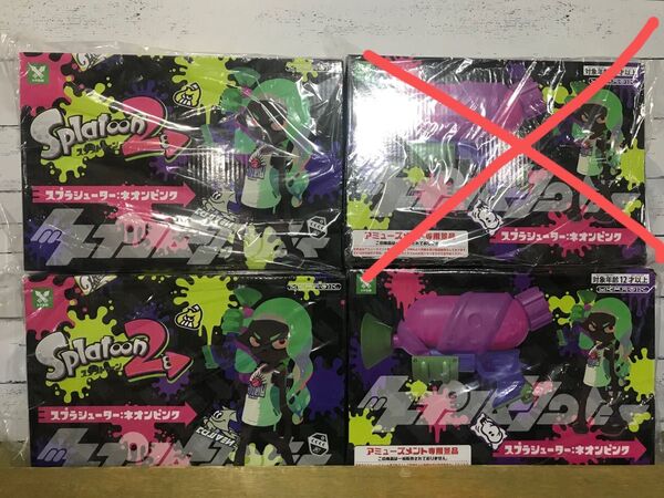 3個セット スプラトゥーン スプラシューターネオンピンク 未使用