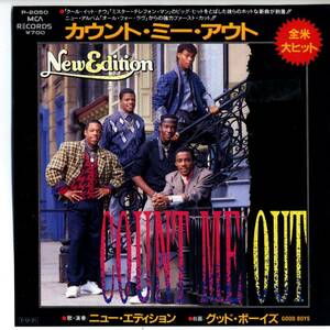 New Edition (Bobby Brown) 「Count Me Out/ Good Boys」 国内盤サンプルEPレコード