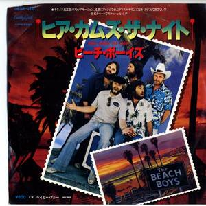 Beach Boys 「Here Comes The Night/ Baby Blue」 国内盤EPレコード