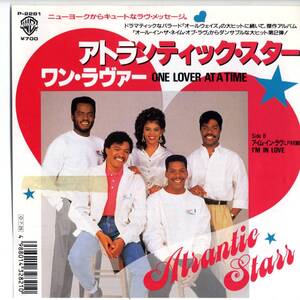 Atlantic Starr 「One Lover At A Time/ I'm In Love」 国内盤サンプルEPレコード