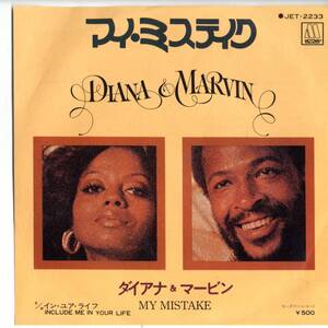 Diana Ross & Marvin Gaye 「My Mistake/ Include Me In Your Life」 国内盤EPレコード