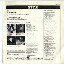 Styx 「I'm OK/ Sing For The Day」 国内盤EPレコード_画像2