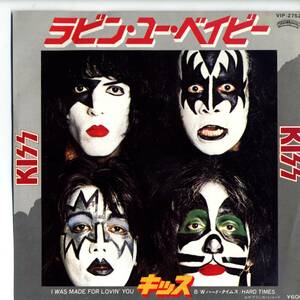 Kiss 「I Was Made For Lovin' You/ Hard Times」国内盤EPレコード