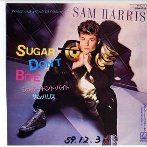 Sam Harris 「Sugar Don't Bite/ You Keep Me Hangin' On」国内盤サンプルEPレコード