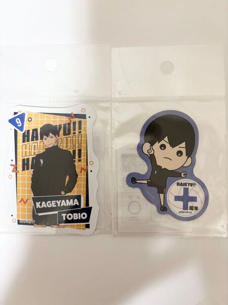 ハイキュー!!アニメ10周年記念展 影山飛雄ステッカーセット