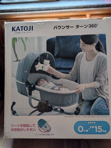KATOJI バウンサー ターン360° グレー