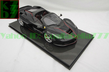 【玩具模型】AMALGAM FERRARI LAFERRARI APERTA 2016 アマルガムフェラーリスーパーカー人気合金模型車ミニカーコレクション1:8スケールS57_画像1