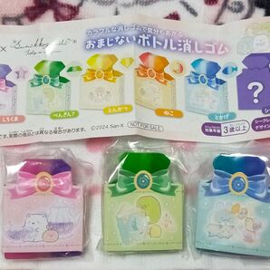 すみっコぐらし おまじないボトル消しゴム しろくま&ぺんぎん&とかげ 3個セット新品未開封
