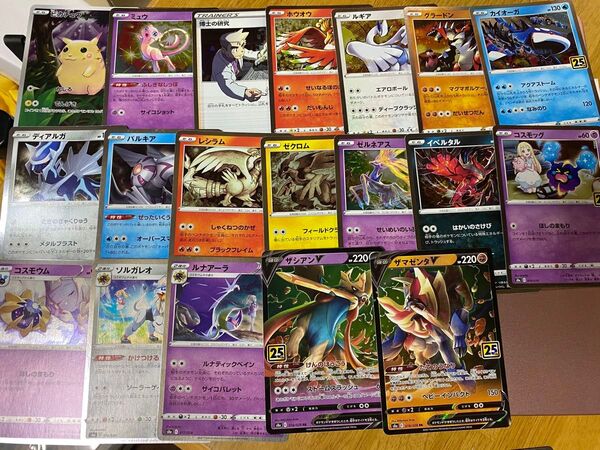 ポケモンカード 25th アニバーサリーコレクション 29枚セット