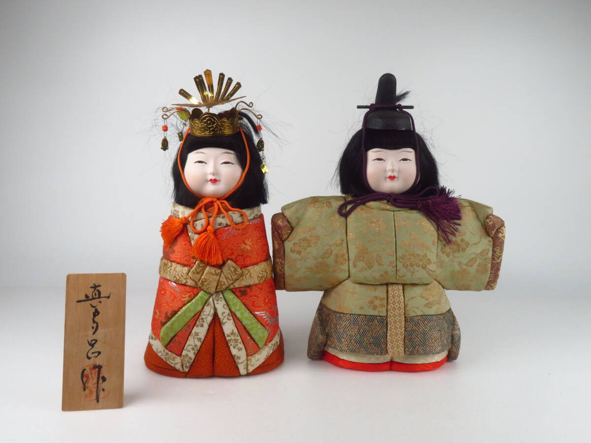 Yahoo!オークション -「骨董品」(ひな人形) (ひな祭り)の落札 Yahoo!オークション -「骨董品」(ひな人形) (ひな祭り)の落札