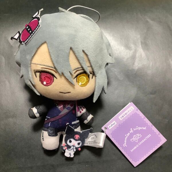 魔法使いの約束 まほやく ぬいぐるみ マスコット オーエン サンリオ クロミ コラボ プライズ