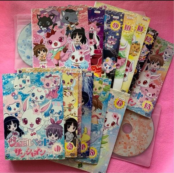 ジュエルペットサンシャイン 全13巻 DVD アニメ