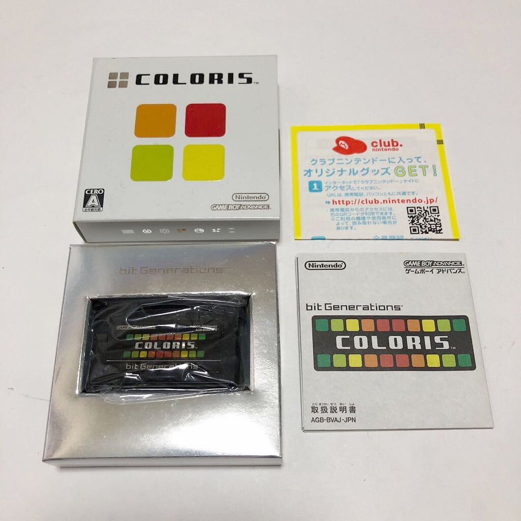 Yahoo!オークション -「bit generations」(タイトル Yahoo!オークション -「bit generations」(タイトル