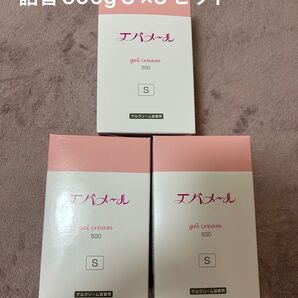 ☆新品未使用 即日発送☆エバメール ゲルクリーム 詰替500g S ×3セット