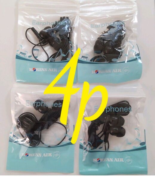 未開封イヤホン4個earphone★大韓航空 黒 ブラック