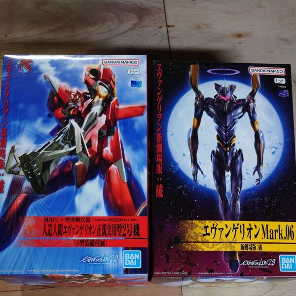 LMHG エヴァンゲリオン 弐号機 Mark.6 新劇場版:破