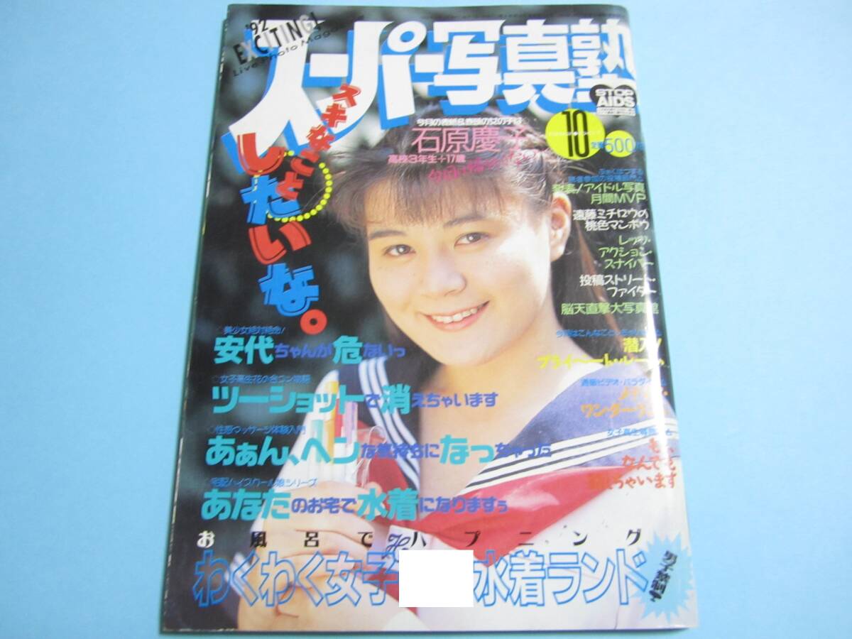 Yahoo!オークション -「諏訪野 しおり」(アイドル、芸能人) (アート、エンターテインメント)の落札相場・落札価格 Yahoo!オークション -「諏訪野 しおり」(アイドル、芸能人) (アート、エンターテインメント)の落札相場・落札価格