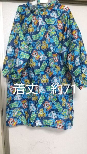 妖怪ウォッチ レインコート 雨具 かっぱ 青 防水