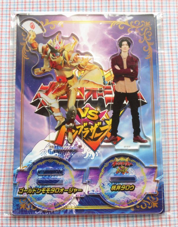 暴太郎戦隊ドンブラザーズ ドンモモタロウ 桃井タロウ 腕時計