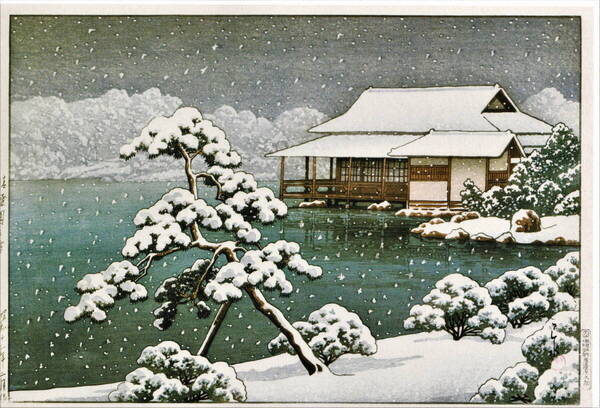 ■□3作品 川瀬巴水 No284 マット紙複製仕上 ①清澄園乃②石巻の暮雪③雪に暮るる寺島村 □■