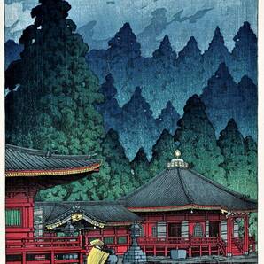 ■□川瀬巴水 5作品(No297) マット紙複製仕上 ①日光二ツ堂②房州浜荻多門寺③水戸大野④清水寺の暮雪 ⑤二重橋の朝 □■
