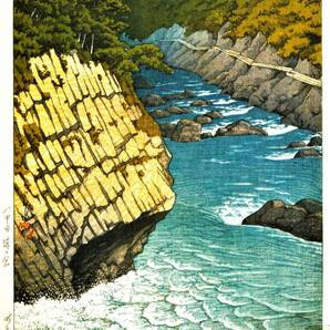 ■□川瀬巴水 3作品(No302) マット紙複製仕上 ①八甲田城ケ倉②出雲安来清水③矢口 □■