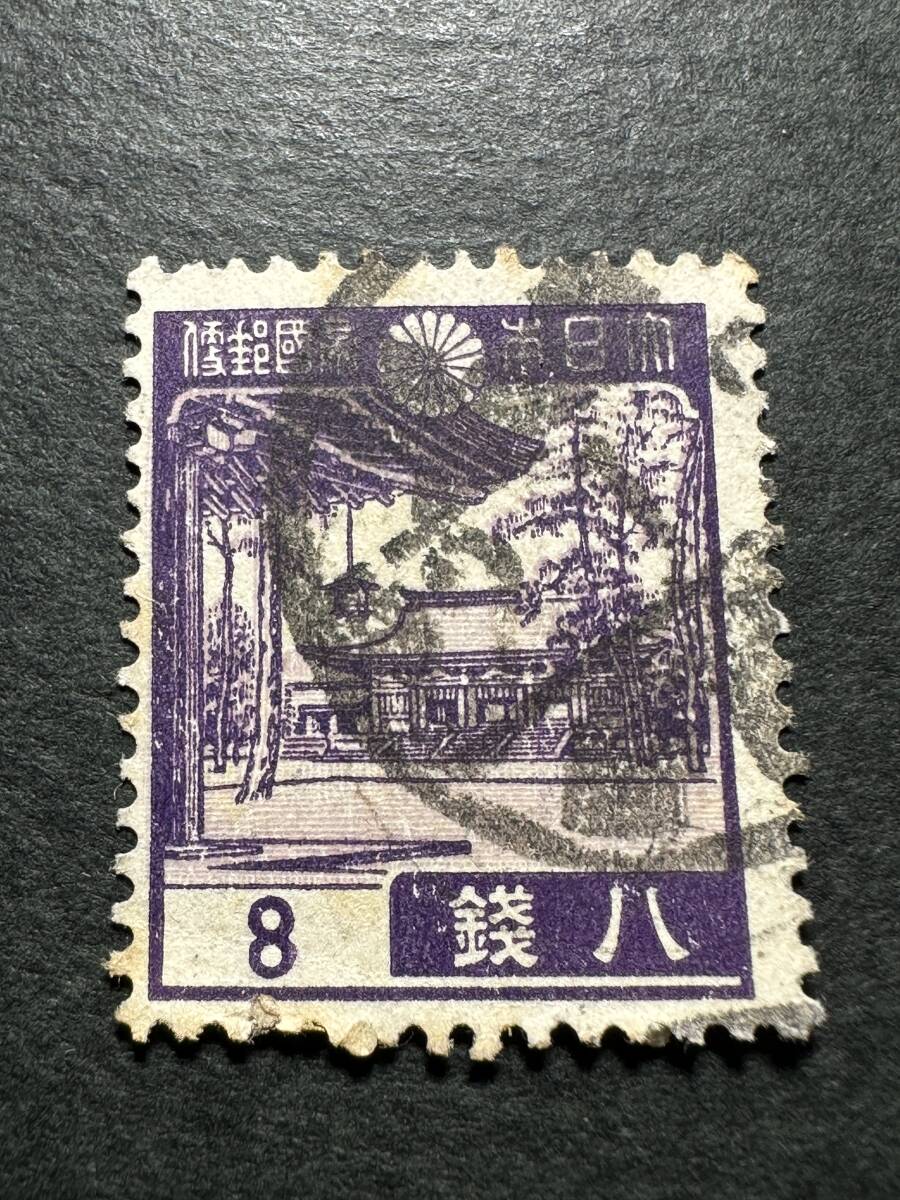 2025年最新】Yahoo!オークション -大日本帝国郵便(昭和切手)の 2025年最新】Yahoo!オークション -大日本帝国郵便(昭和切手)の