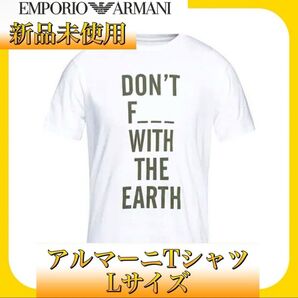 【アルマーニ】新品未使用 ARMANI メンズ Tシャツ 白 Lサイズ
