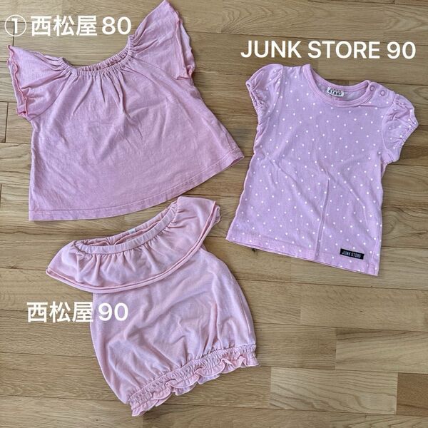 ピンク Tシャツ 3点セット 80-90
