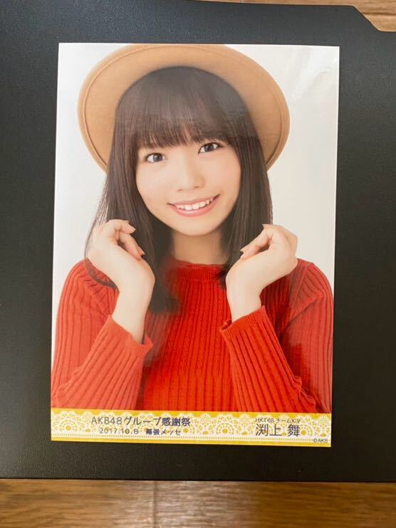Amazon.co.jp: AKB48グループ感謝祭2018~ランクインコンサート