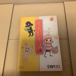 オチビサン 1巻 安野モヨコ/著 リチャード・バーガー/英訳