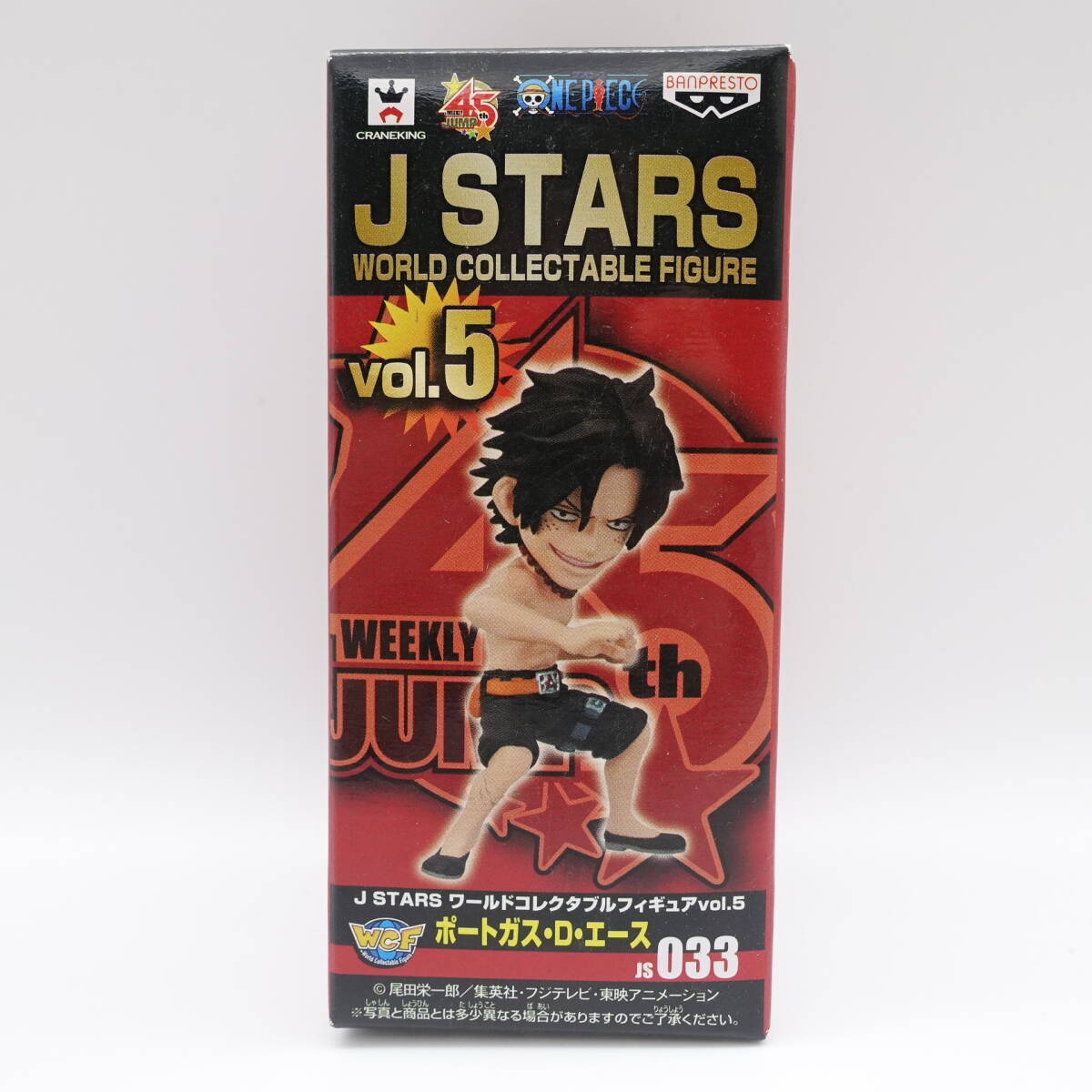 Yahoo!オークション -「j stars ワールドコレクタブル」(ONE Yahoo!オークション -「j stars ワールドコレクタブル」(ONE