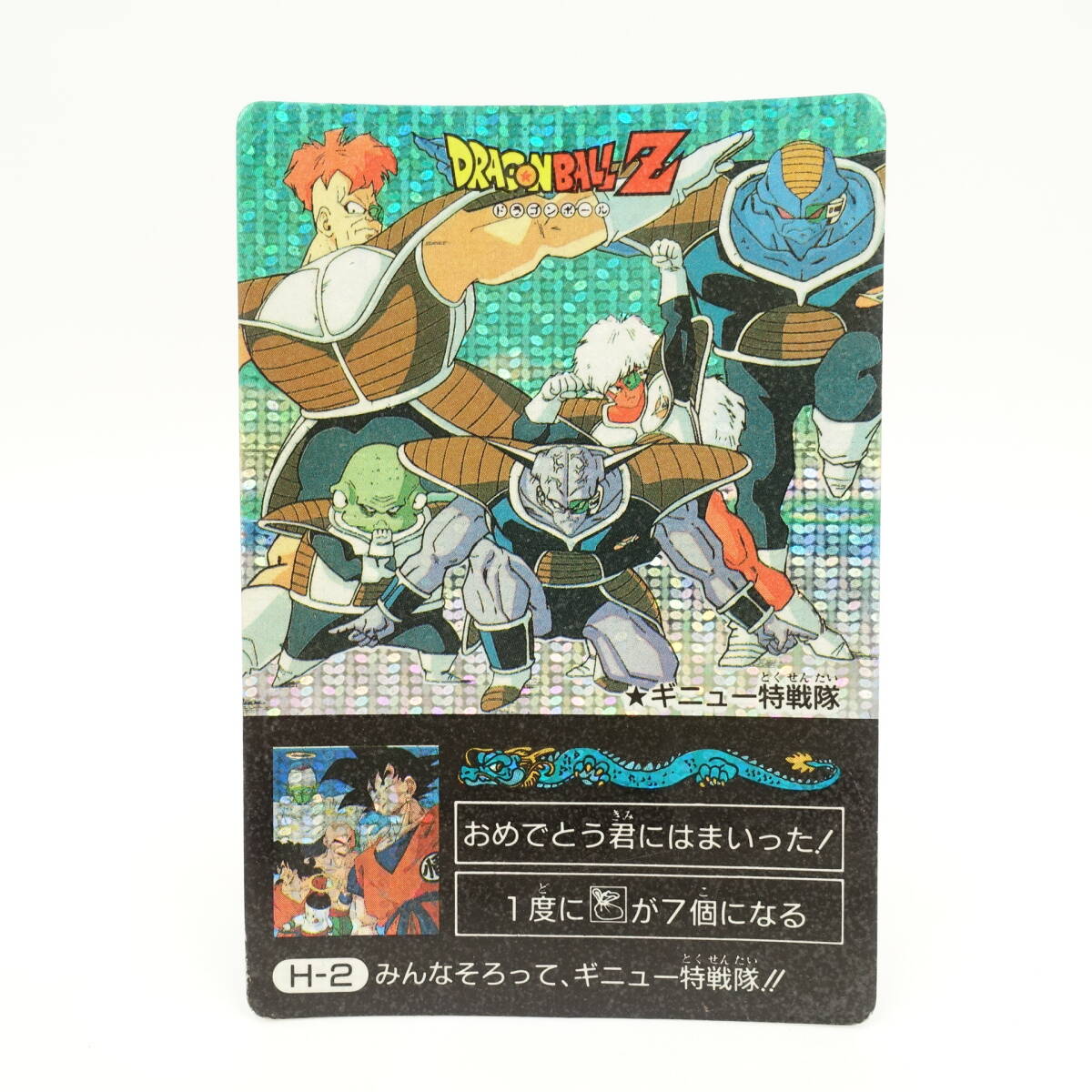 Yahoo!オークション -「ドラゴンボール アマダ ミニコロ」の落札 Yahoo!オークション -「ドラゴンボール アマダ ミニコロ」の落札