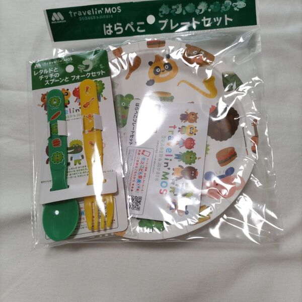 非売品 モスバーガー ワイワイ スプーンとフォーク 紙皿