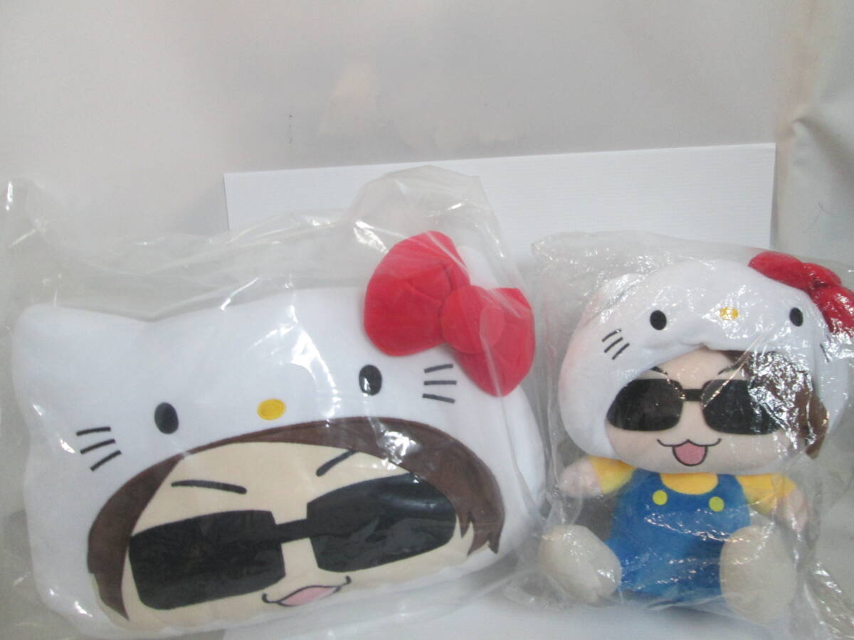 2025年最新】Yahoo!オークション -mssp ぬいぐるみの中古品 2025年最新】Yahoo!オークション -mssp ぬいぐるみの中古品