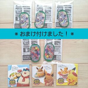 《3/31迄・値下げ!》【未開封】ポケモン メザスタ ようこそ!ポケモンカフェ メモ ※おまけ付き※
