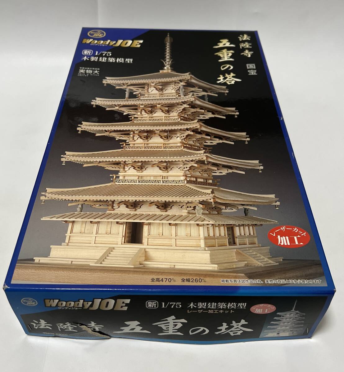 2025年最新】Yahoo!オークション -五重塔 木製の中古品・新品 2025年最新】Yahoo!オークション -五重塔 木製の中古品・新品