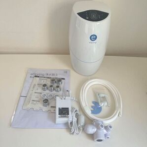 アムウェイeSpring浄水器 II2020年製