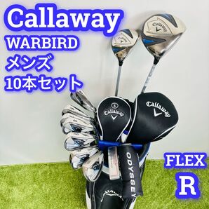 キャロウェイ ウォーバード メンズ ゴルフセット キャディバッグ付 R 10本