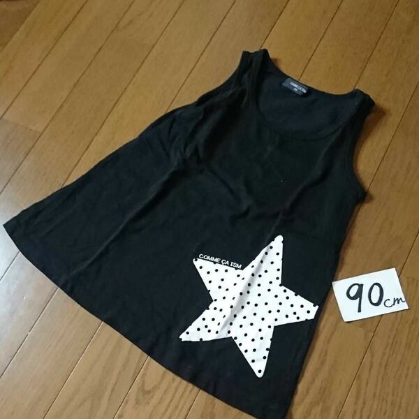 90cmコムサチュニックワンピース