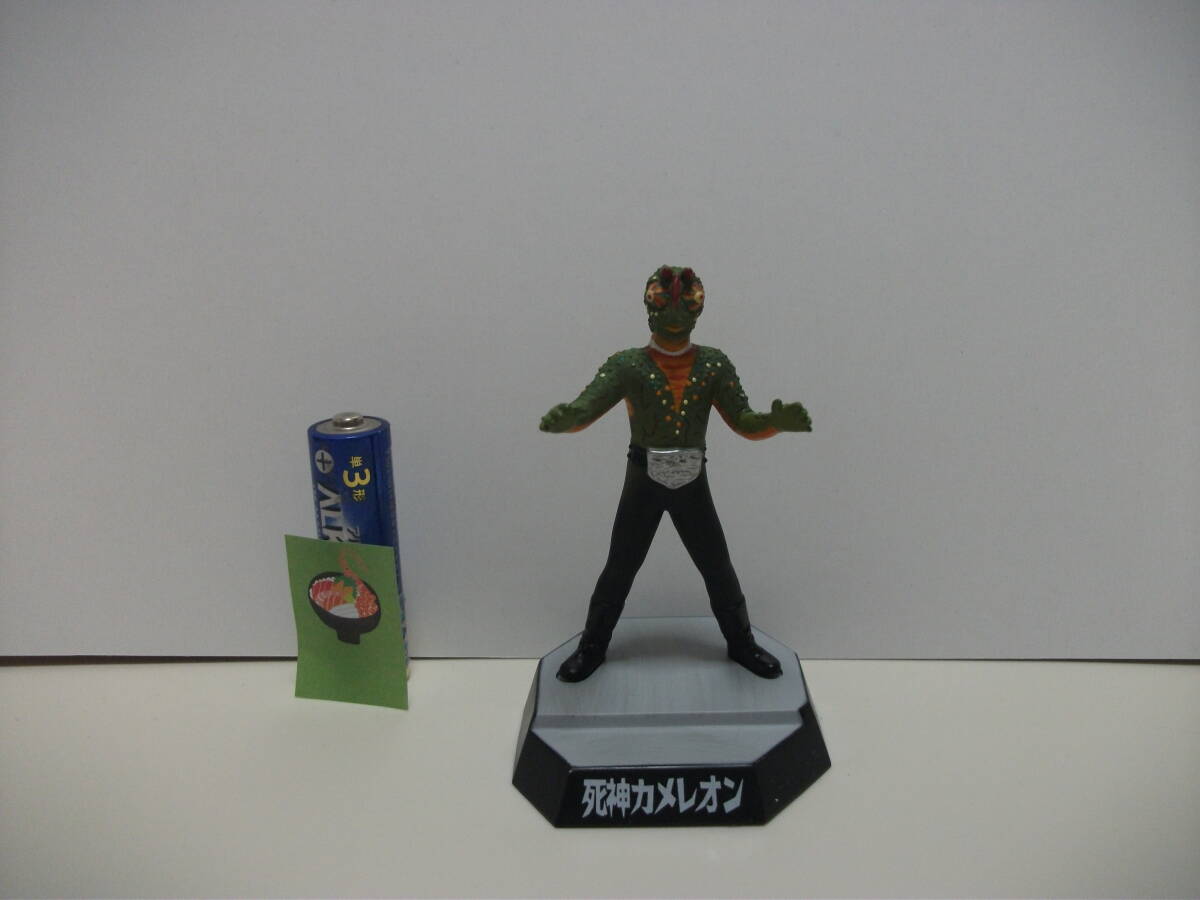 Yahoo!オークション -「死神カメレオン」(仮面ライダー) (特撮 Yahoo!オークション -「死神カメレオン」(仮面ライダー) (特撮