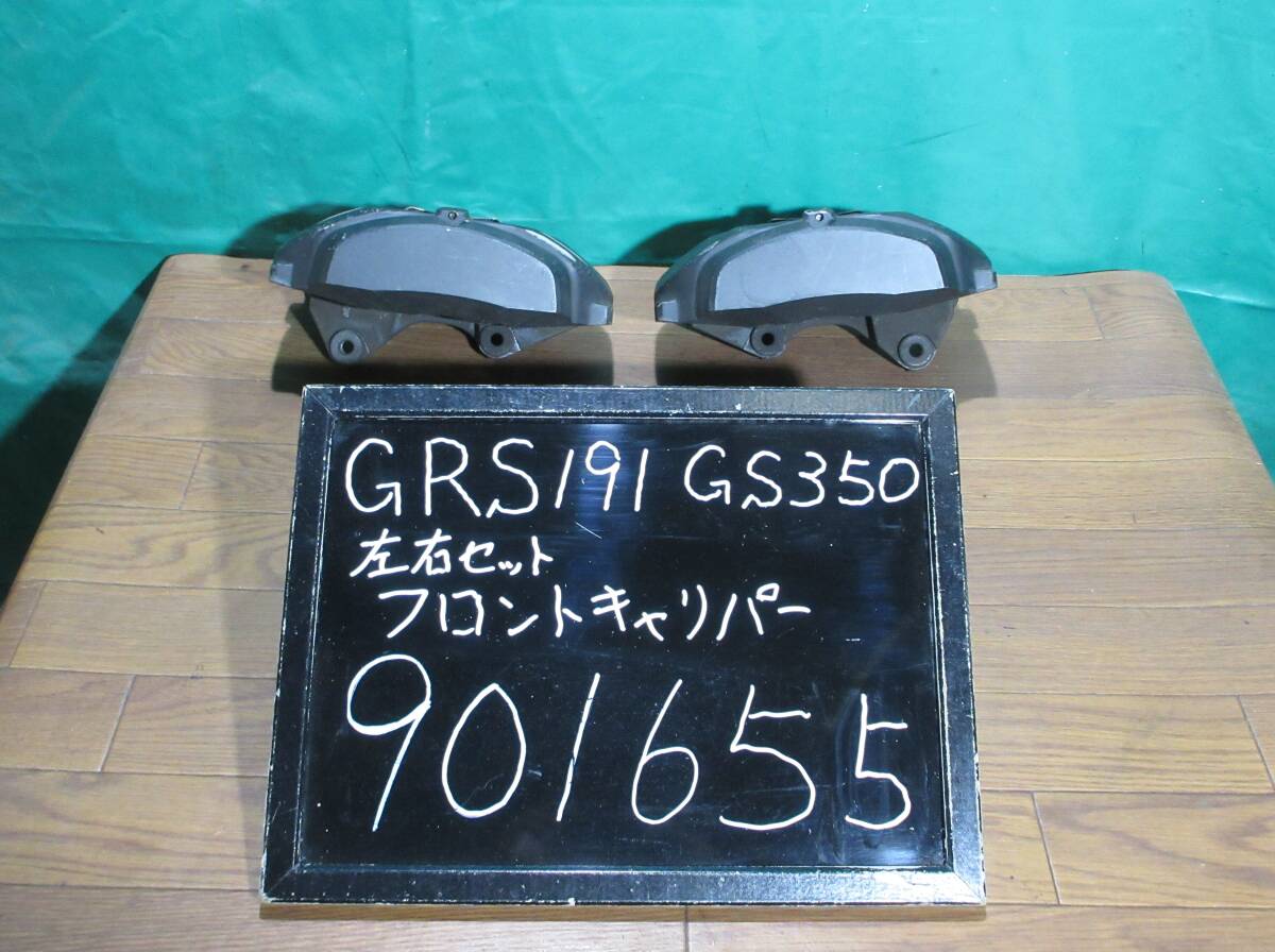 2025年最新】Yahoo!オークション -レクサス gs350 キャリパーの