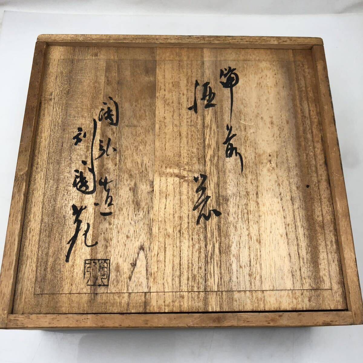2025年最新】Yahoo!オークション -金重陶弘の中古品・新品・未 2025年最新】Yahoo!オークション -金重陶弘の中古品・新品・未