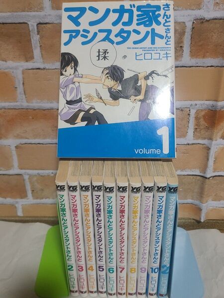 『マンガ家さんとアシスタントさんと』全巻セット+『マンガ家さんとアシスタントさんと2』