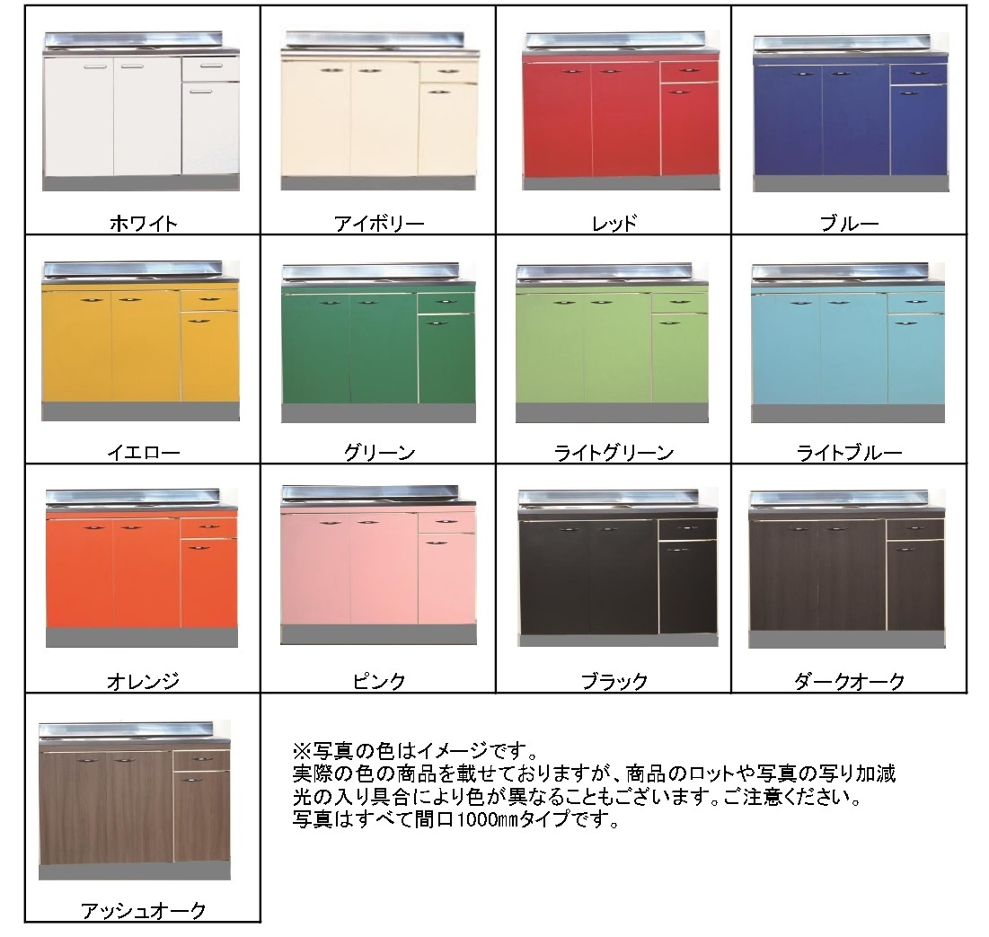 2025年最新】Yahoo!オークション -公団流し台の中古品・新品・未 2025年最新】Yahoo!オークション -公団流し台の中古品・新品・未