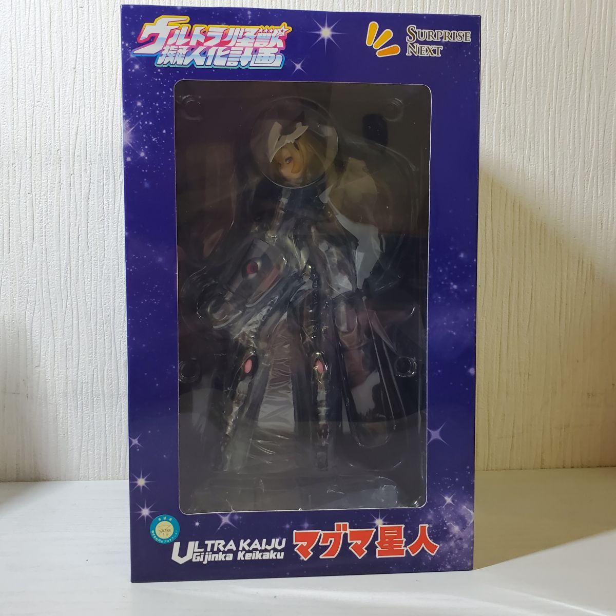 ☆中古品☆ フィギュア ウルトラ怪獣 擬人化計画 マグマ星人 ☆中古品☆ フィギュア ウルトラ怪獣 擬人化計画 マグマ星人
