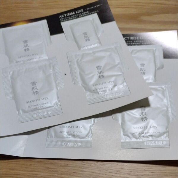 試供品 雪肌精MYVサンプル 2セット